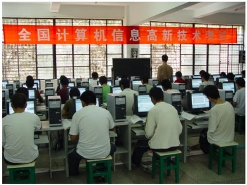 全國(guó)計(jì)算機(jī)信息高新技術(shù)考試 計(jì)算機(jī)技術(shù)開(kāi)發(fā)指南